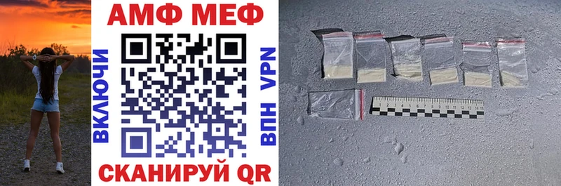 купить наркоту  Моршанск  hydra вход  Amphetamine VHQ 
