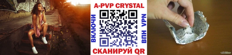 A PVP СК  наркота  Моршанск 