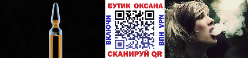 Бутират вода  сколько стоит  Моршанск 