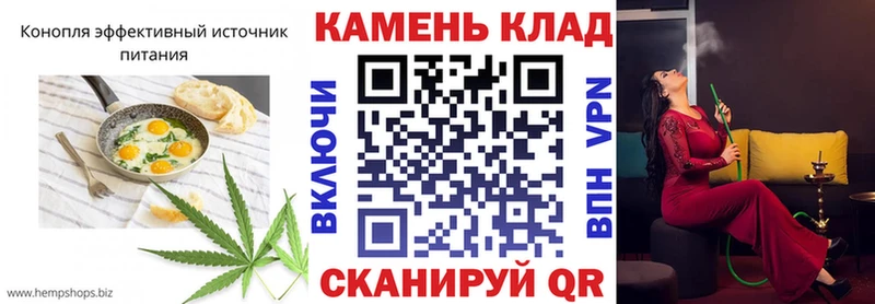 shop телеграм  Моршанск  Печенье с ТГК марихуана 