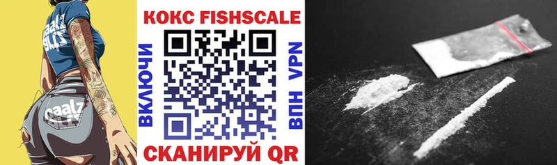 COCAIN 99%  kraken ТОР  Моршанск 