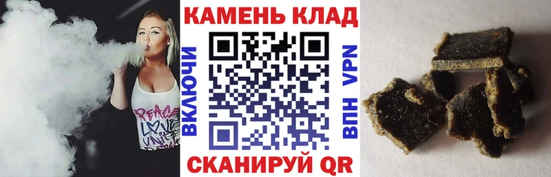 shop как зайти  МЕГА как зайти  Моршанск  Гашиш Изолятор 