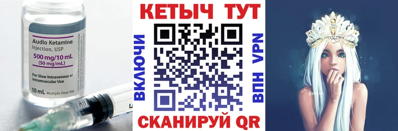 даркнет Telegram  KRAKEN как войти  Моршанск  Кетамин VHQ 