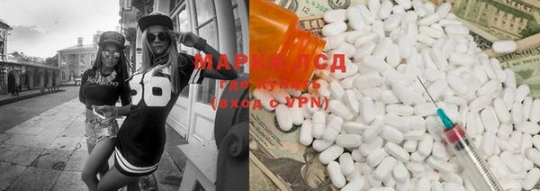 крисы Бугульма