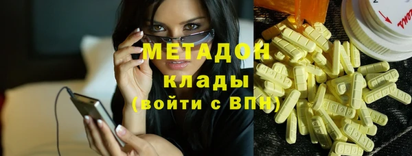 метамфетамин Богородск