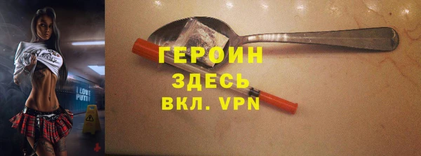 индика Бронницы