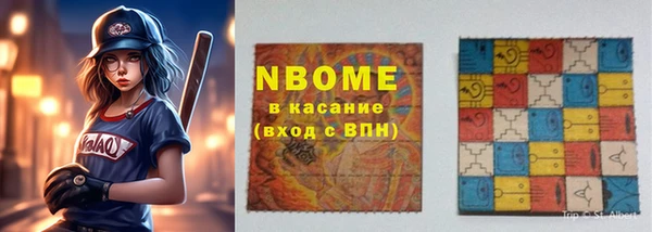 крисы Бугульма