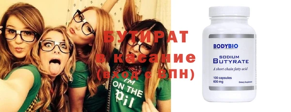 индика Бронницы