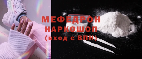 соль курить ск Бородино