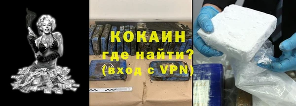 соль курить ск Бородино