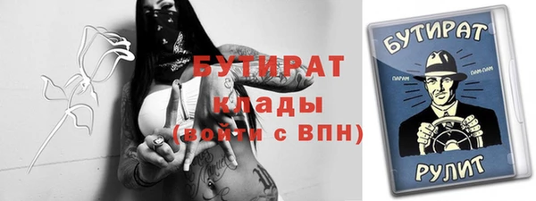 соль курить ск Бородино