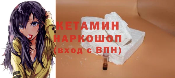 крисы Бугульма