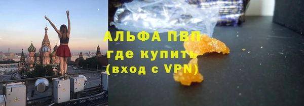 соль курить ск Бородино
