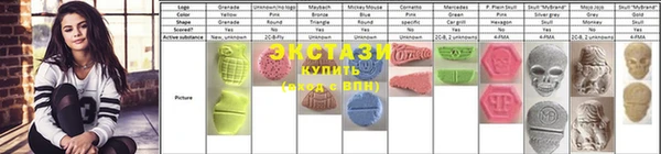 крисы Бугульма