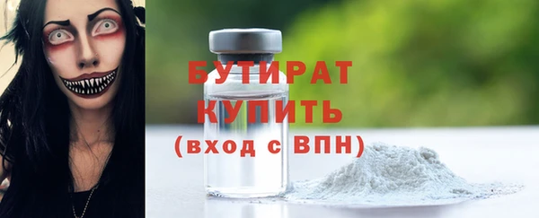 кокаин премиум Дмитровск