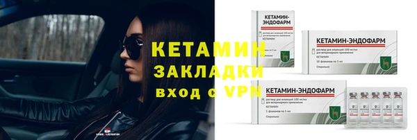 крисы Бугульма