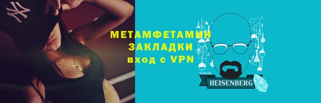 крисы Бугульма