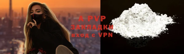 соль курить ск Бородино