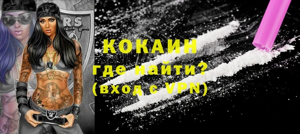 крисы Бугульма