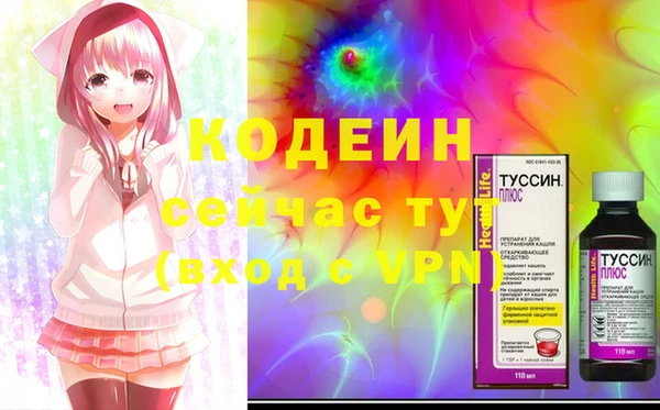 соль курить ск Бородино