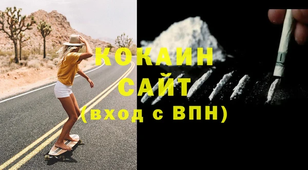 соль курить ск Бородино