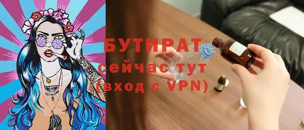 крисы Бугульма