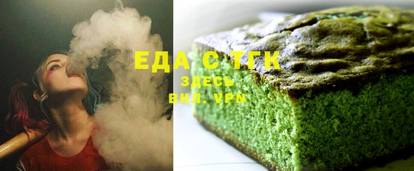 крисы Бугульма