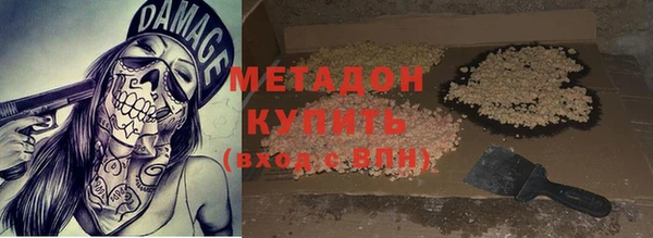 соль курить ск Бородино