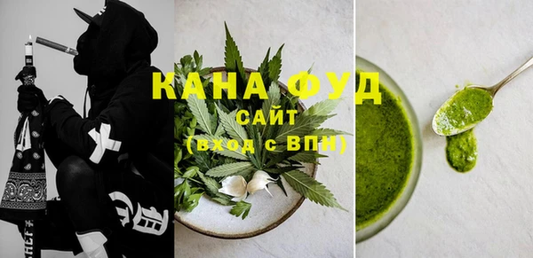 соль курить ск Бородино