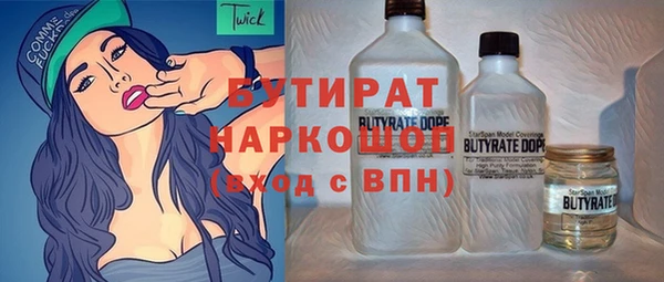 каннабис Дмитриев