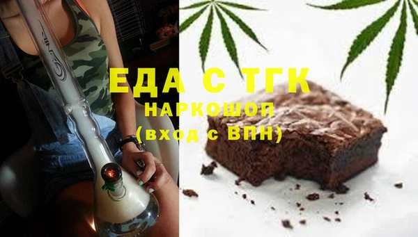 крисы Бугульма