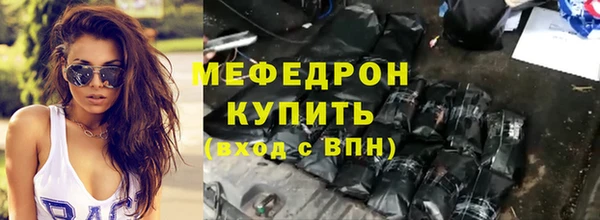 соль курить ск Бородино