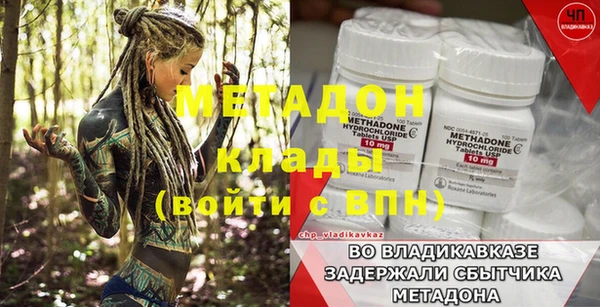 соль курить ск Бородино