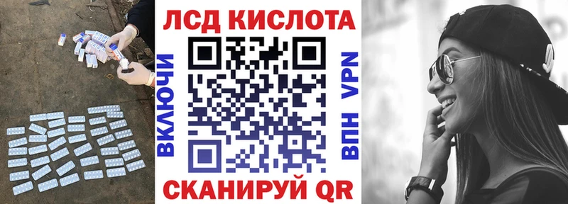 Лсд 25 экстази ecstasy  мега tor  Моршанск 