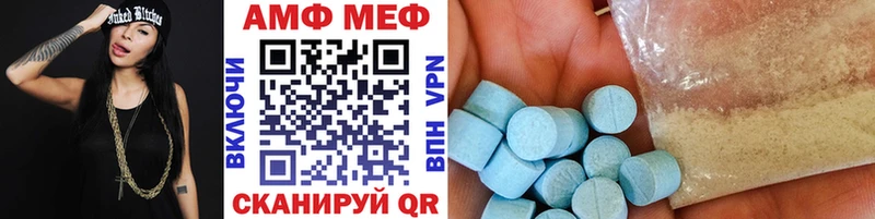 МЕТАМФЕТАМИН Methamphetamine  где продают наркотики  Моршанск 